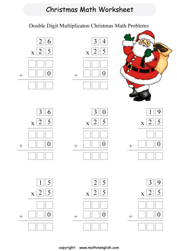 Holiday Multiplication Worksheet